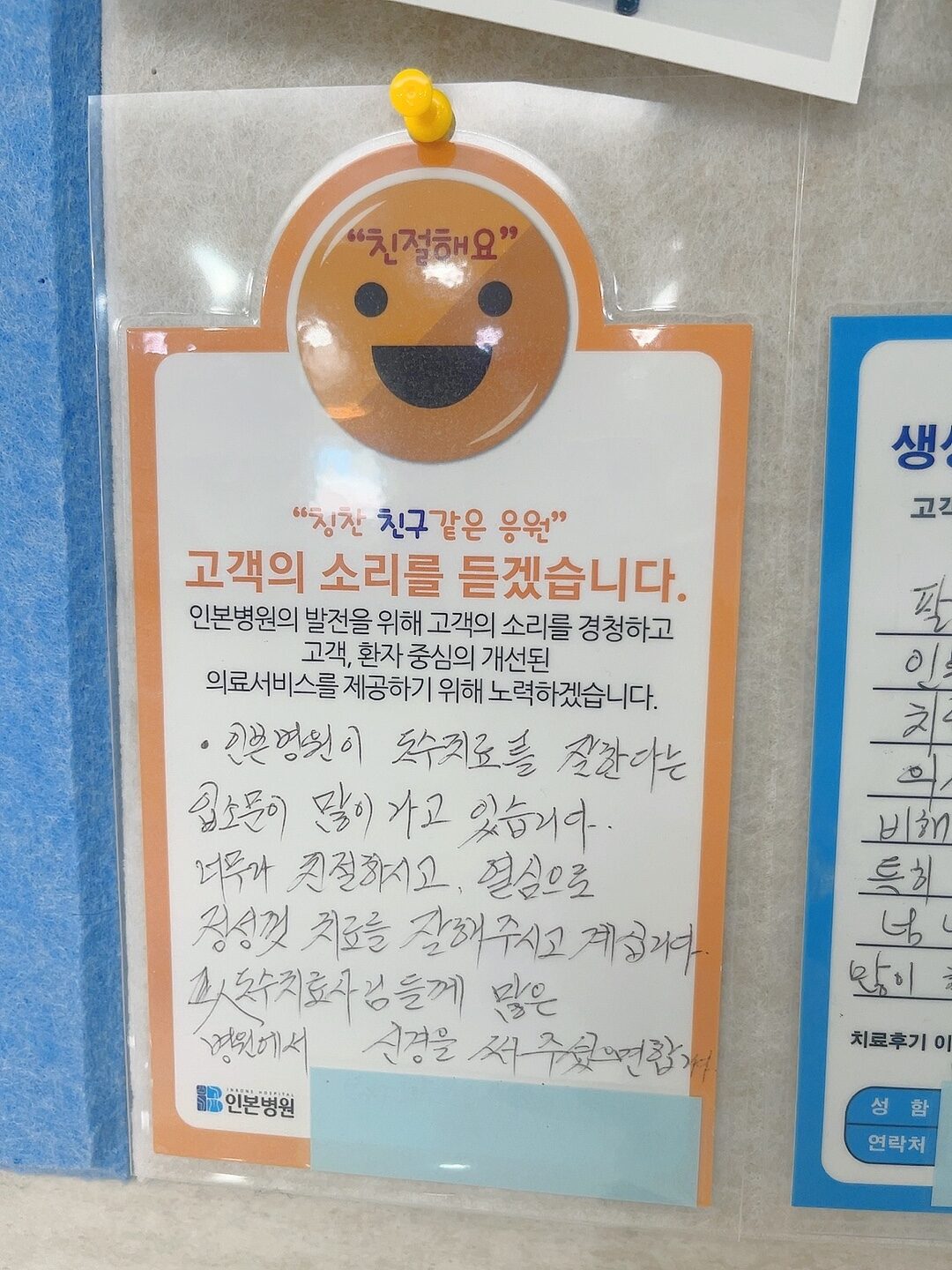 1715590331_KakaoTalk_20240508_093948975.jpg