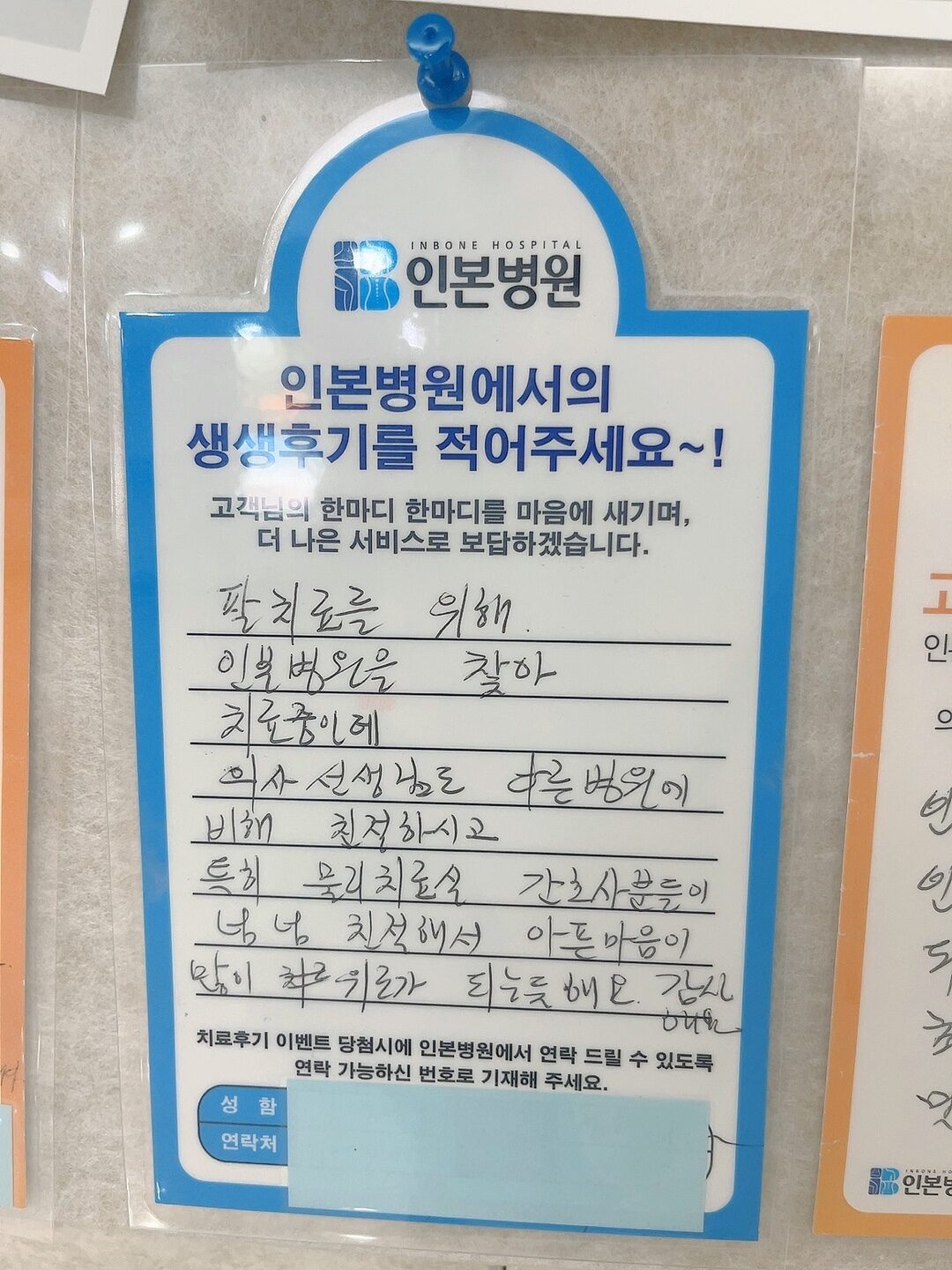1715590565_KakaoTalk_20240508_093948975_01.jpg