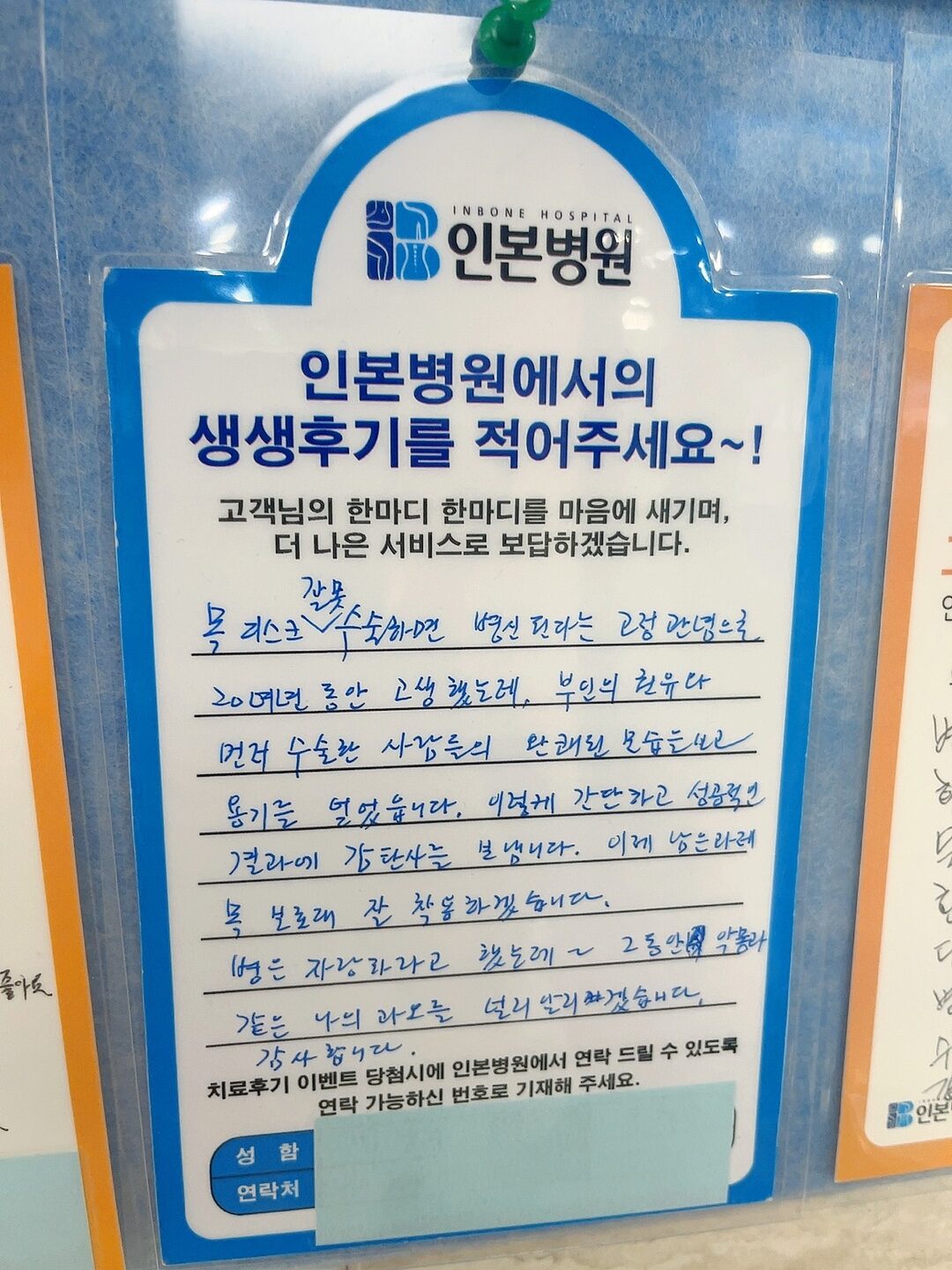 1715591416_KakaoTalk_20240508_093948975_08.jpg