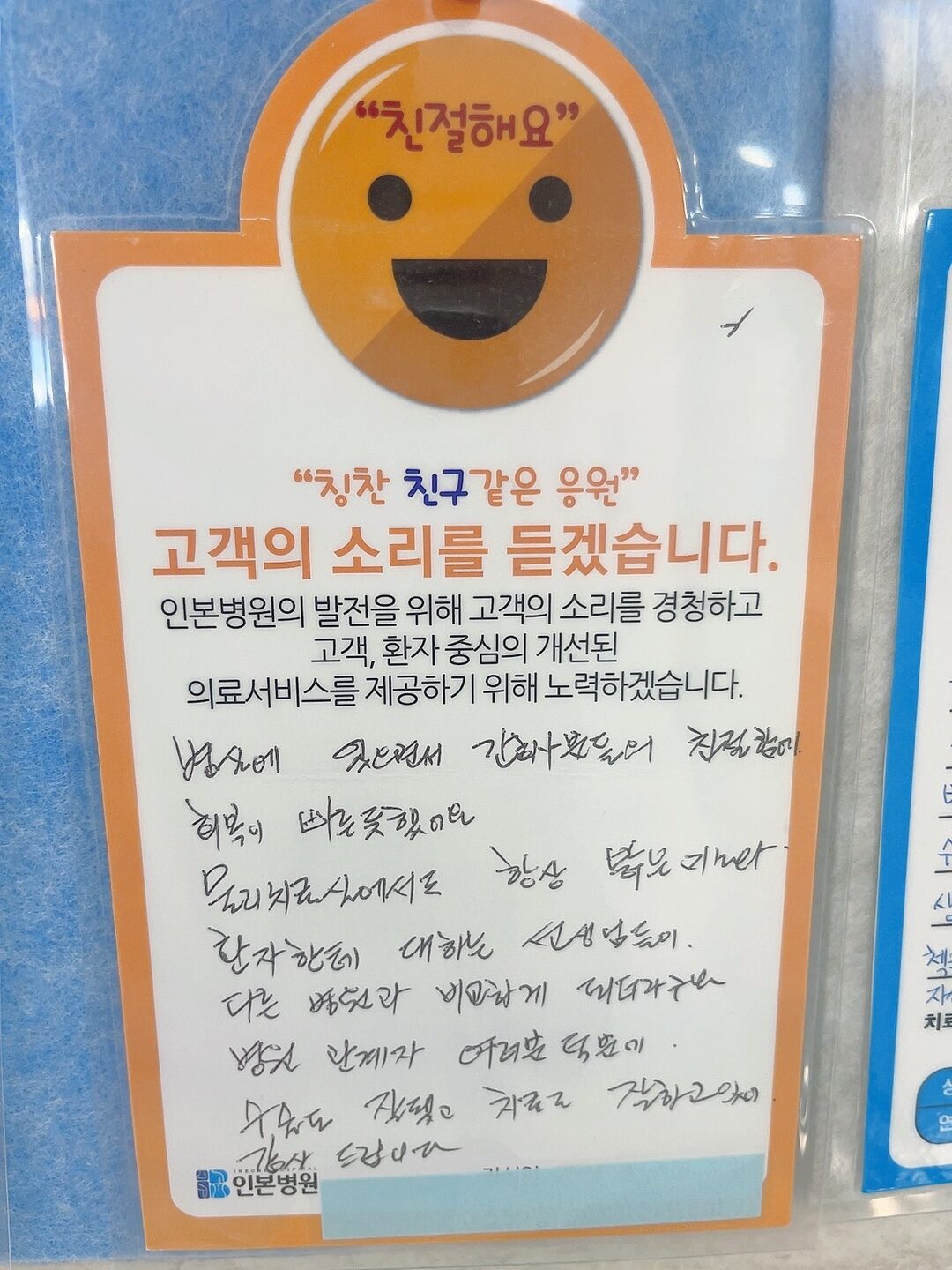 1715591619_KakaoTalk_20240508_093948975_10.jpg