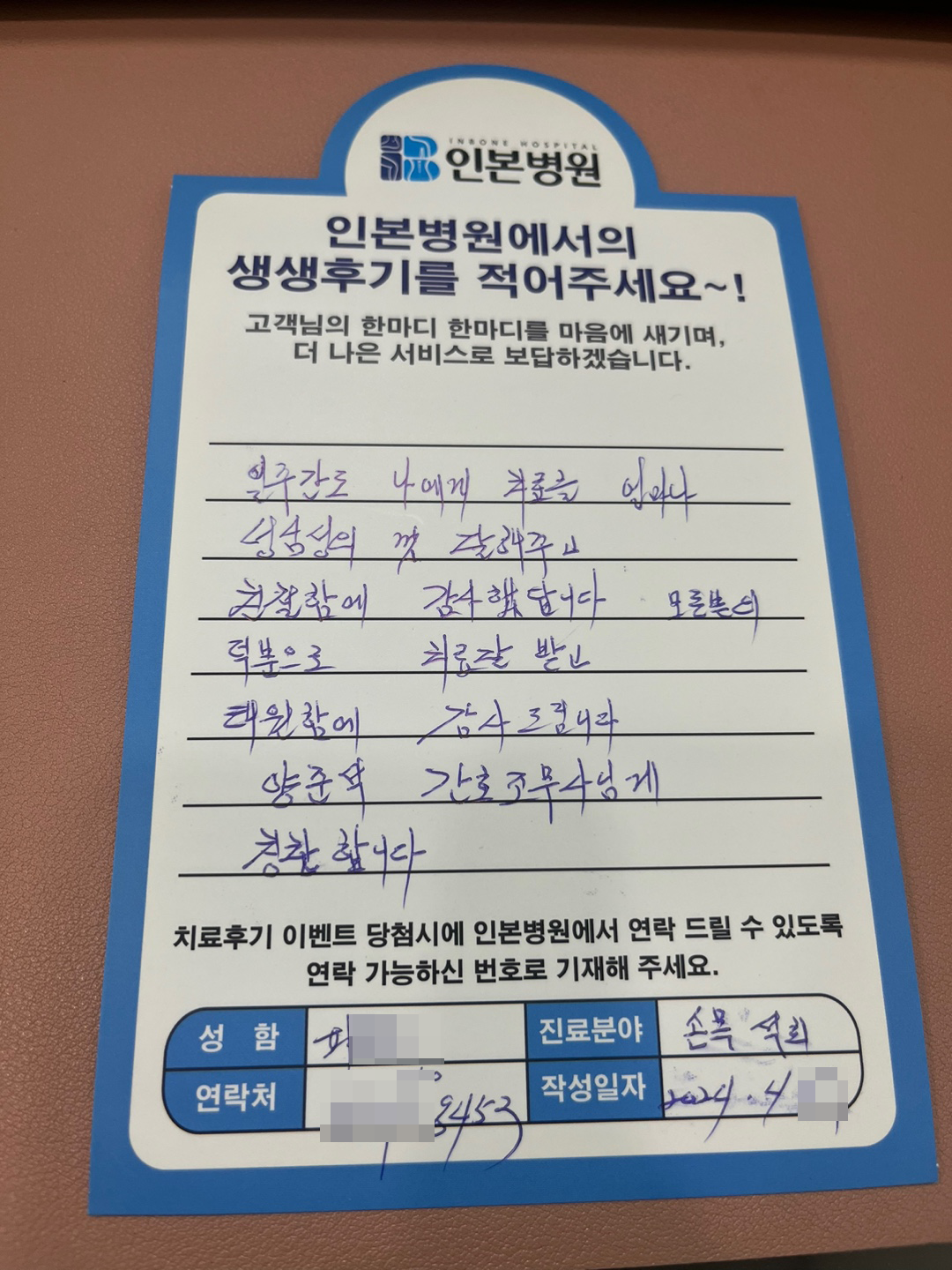 1720488126_KakaoTalk_20240514_171940026_01.png