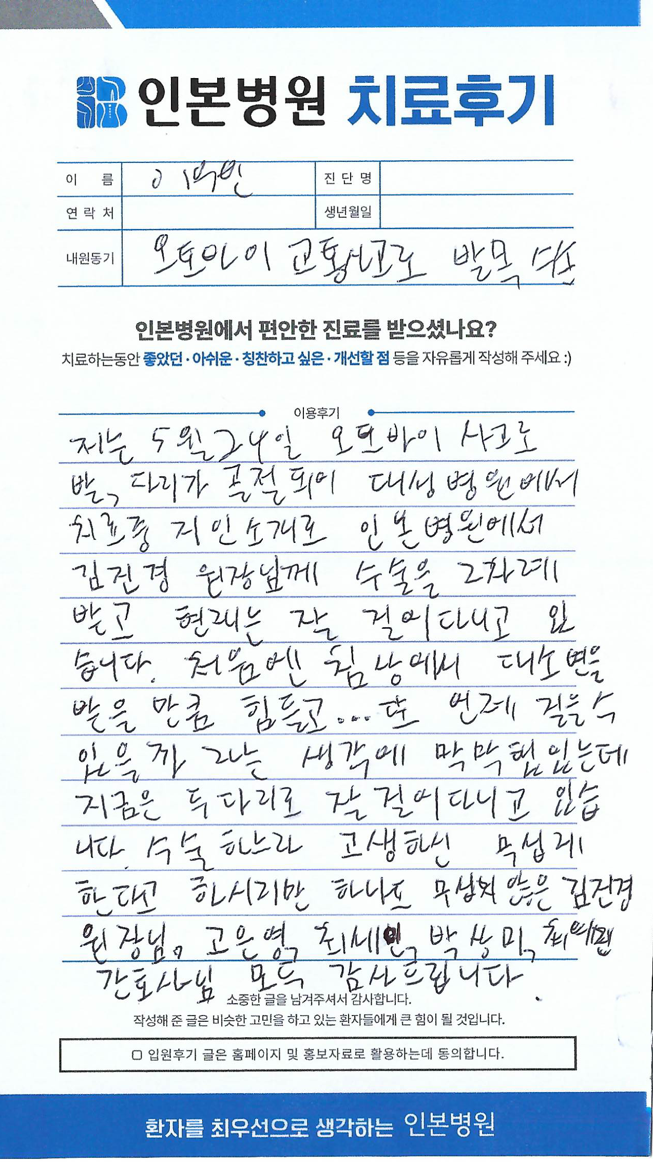 1725343302_후기2.png