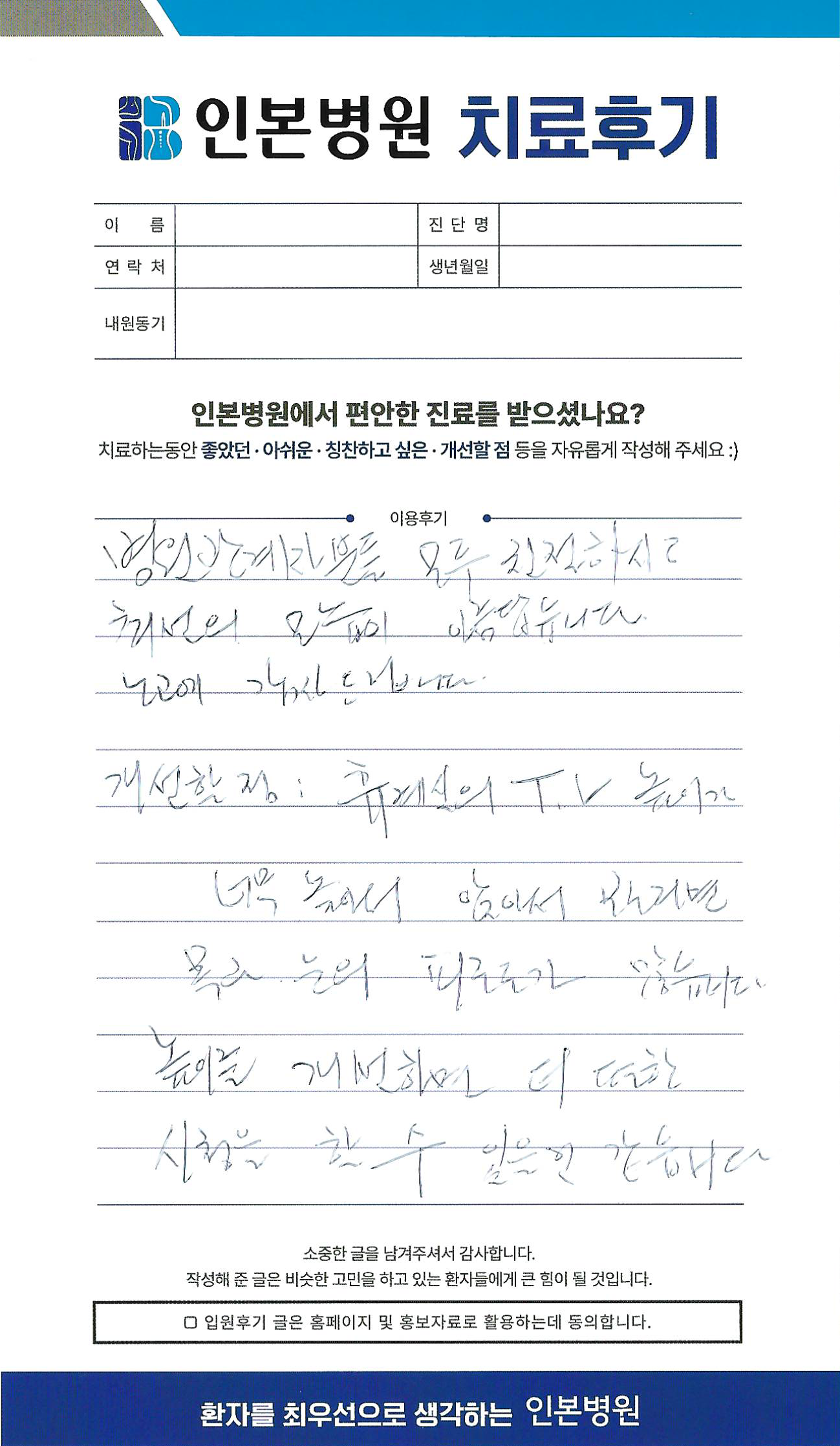 1738640700_제목 없음-1.png