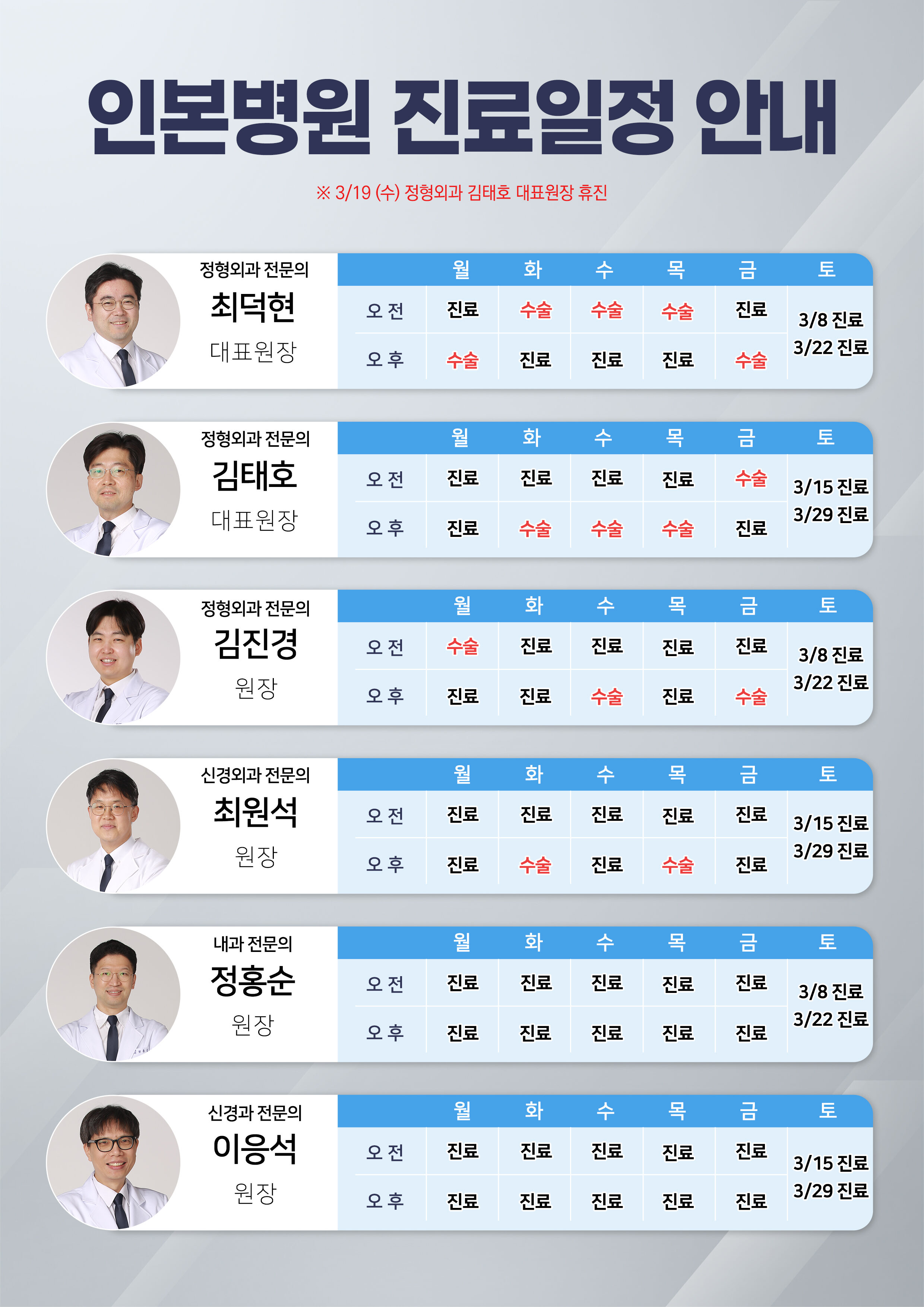 1740712181_KakaoTalk_20250228_120538366_01.jpg