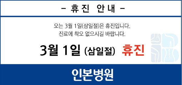 160301-삼일절유진.jpg