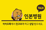 카카오톡 썸네일.jpg