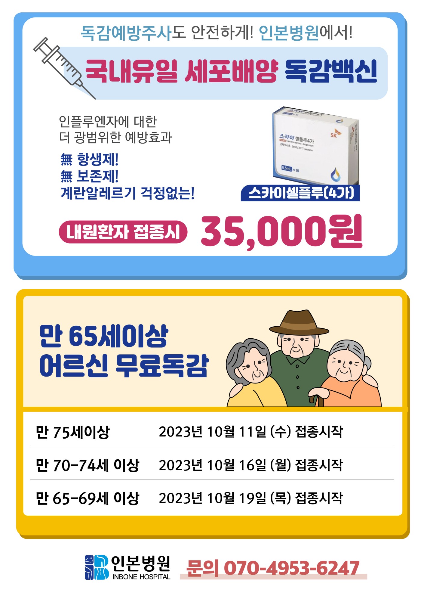 1695085103117_151.jpg