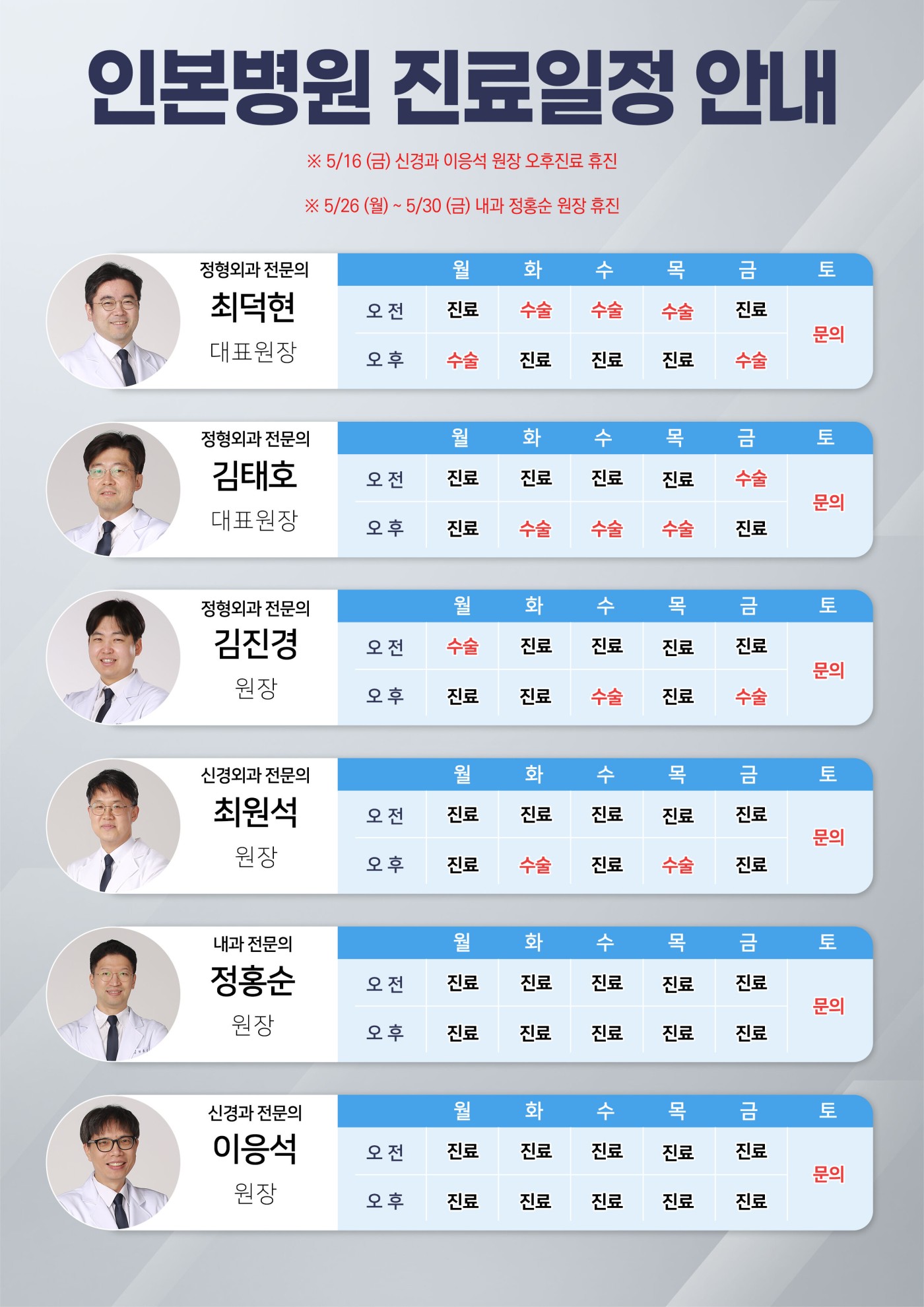1745895870_KakaoTalk_20250428_115152122.jpg