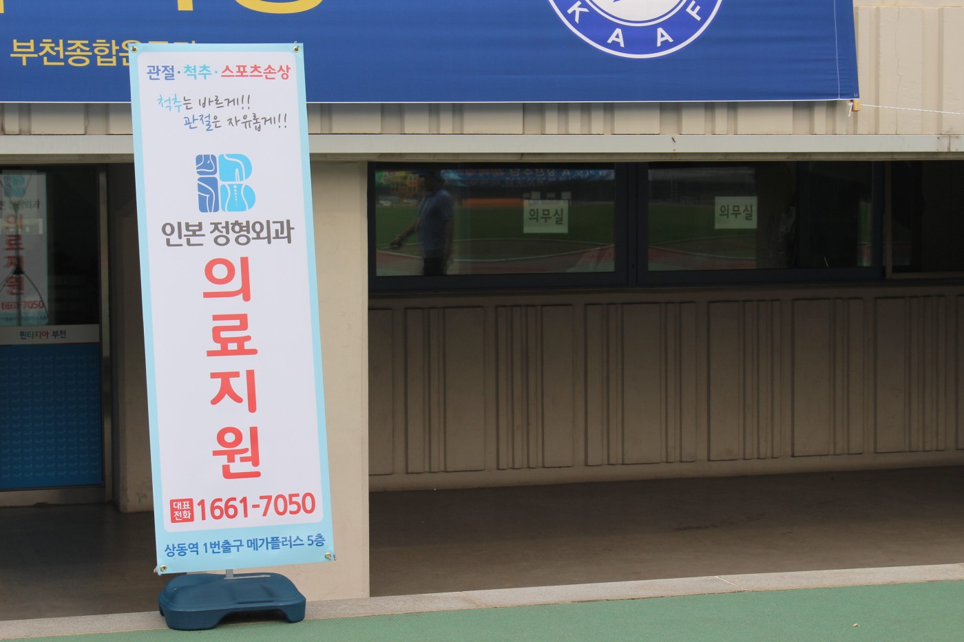IMG_8114.JPG